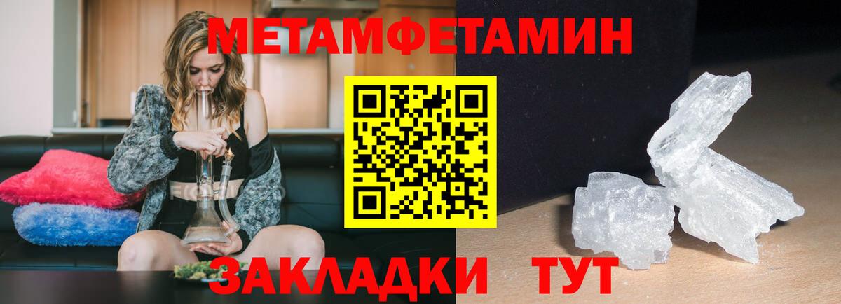 АМФ Розовый Тольятти