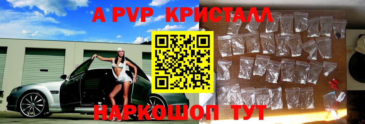 Альфа ПВП СК Тольятти
