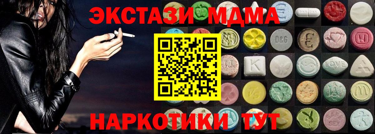 ЭКСТАЗИ 99% Тольятти