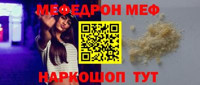 первитин Нарткала