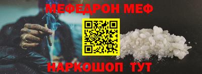первитин Нарткала