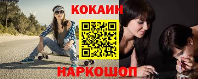 сатива Нальчик