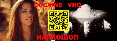 винт Наро-Фоминск