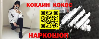 сатива Нальчик