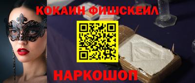 MESCALINE Моздок
