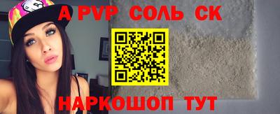 винт Наро-Фоминск