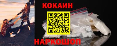 сатива Нальчик
