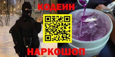 винт Наро-Фоминск
