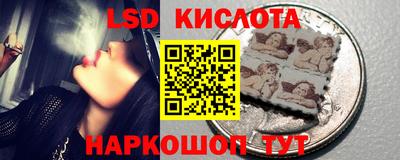сатива Нальчик