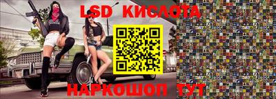 винт Наро-Фоминск