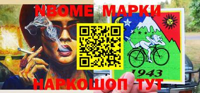 винт Наро-Фоминск