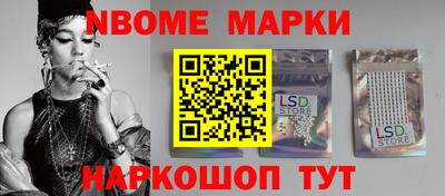 винт Наро-Фоминск