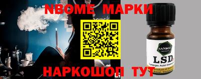 сатива Нальчик