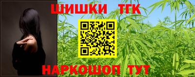 сатива Нальчик