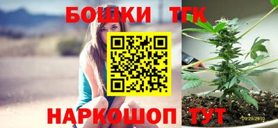 винт Наро-Фоминск
