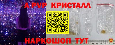 первитин Нарткала