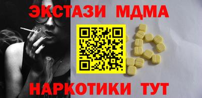 MESCALINE Моздок