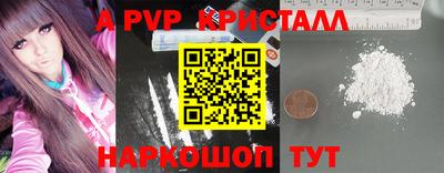 сатива Нальчик