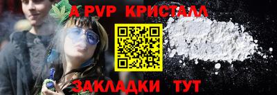 винт Наро-Фоминск