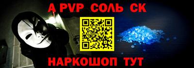 сатива Нальчик