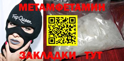 сатива Нальчик
