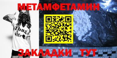 первитин Нарткала