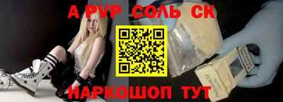 винт Наро-Фоминск