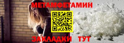 сатива Нальчик