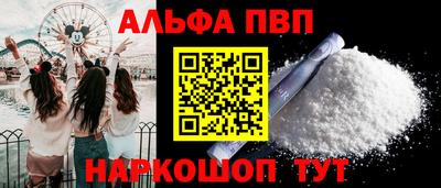 винт Наро-Фоминск