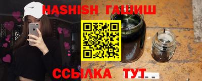 винт Наро-Фоминск