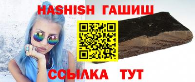 каннабис Можайск