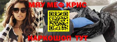 винт Наро-Фоминск