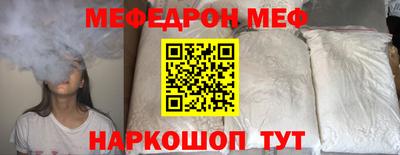 первитин Нарткала
