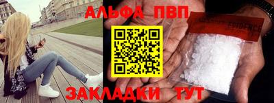 винт Наро-Фоминск