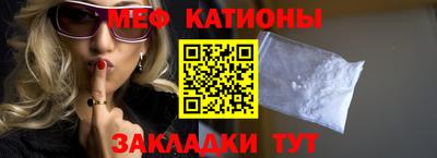 сатива Нальчик