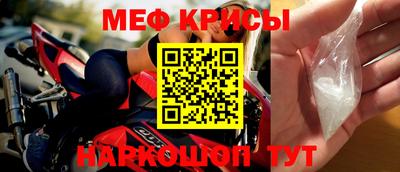 винт Наро-Фоминск