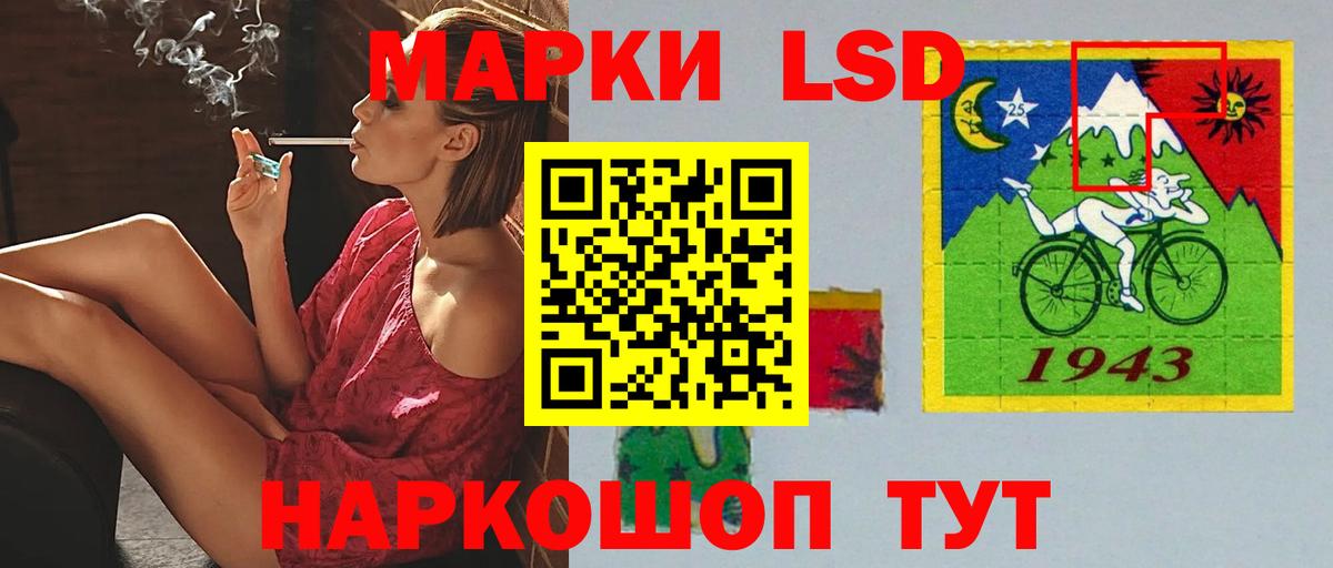 Тольятти  LSD-25 экстази кислота  Лсд 25 экстази  Лсд 25 экстази кислота  Вход с VPN 