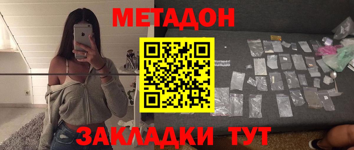 COCAIN  Вход с VPN  Тольятти  Мефедрон  Гашиш  Каннабис  ТГК  Меф МЯУ МЯУ   КЕТАМИН 