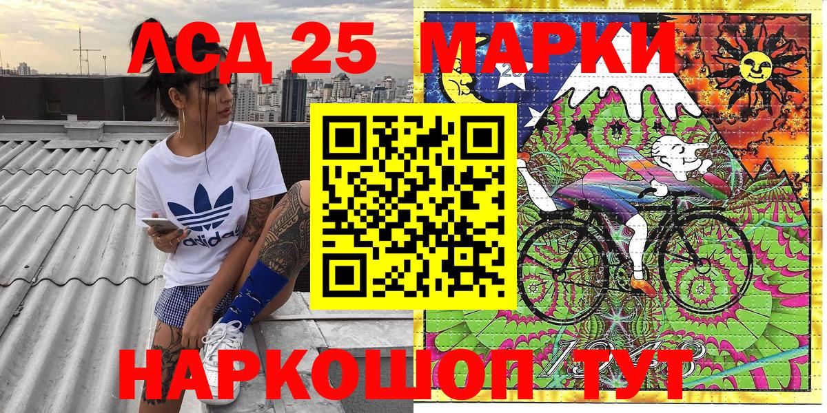 Тольятти  Марки NBOMe 1500мкг  Марки NBOMe 1500мкг  Марки NBOMe  Вход с VPN 