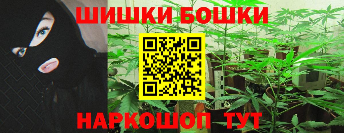 Конопля тримм Тольятти